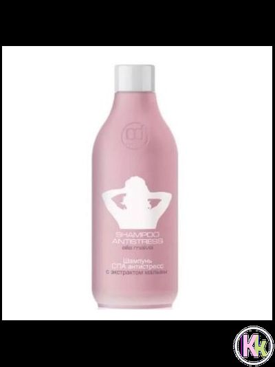 Constant Delight SPA Antistress Шампунь с экстрактом мальвы (Констант Делайт Антистресс), 250 мл