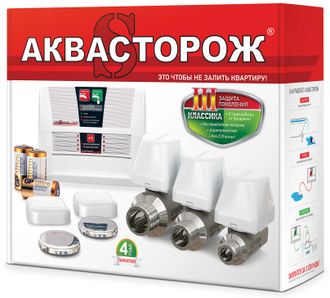 Аквасторож Классика 1*25 ТН63