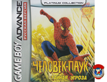 &quot;Spider-man&quot; secret threat. Игра для Гейм Бой (GBA)