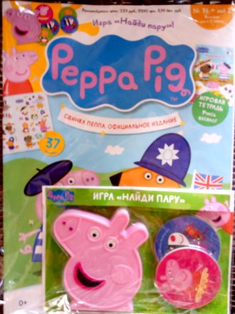 Журнал &quot;Свинка Пеппа. Официальное издание. Peppa Pig. Official edition&quot; № 36 + подарок и наклейки