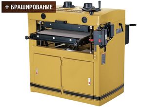 Powermatic DDS-237 Двухбарабанный шлифовально-калибровальный станок