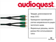 Характеристики кабеля AudioQuest EVERGREEN 2RCA-2RCA