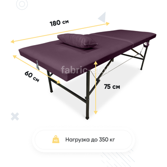 Кушетка Фабрик Косметик 180х60х75 Бордовая