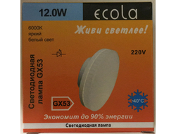 Лампа светодиодная  Ecola GX53 12W 6000K 6K 27x75 матов. T5QD12ELC