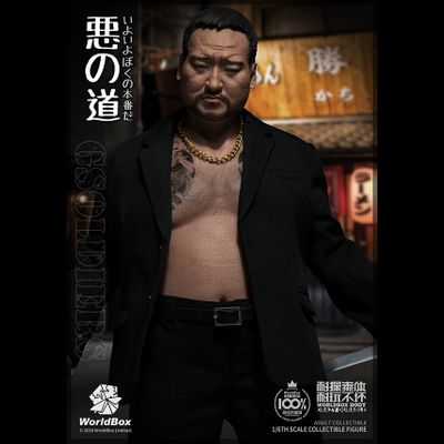 Якудза - КОЛЛЕКЦИОННАЯ ФИГУРКА 1/6 Scale Way of Yakuza Collectible Figure (AT026) - Worldbox