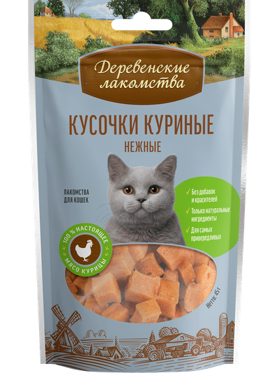 Деревенские лакомства, Кусочки куриные нежные для кошек, 45 г
