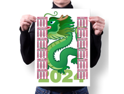Календарь настенный год Дракона №30