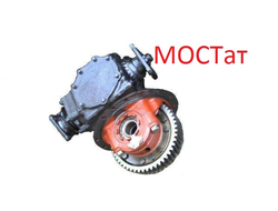 Редуктор среднего моста ЗИЛ-131 (11х25 зуб)