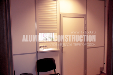 Великий Новгород, 
Рабочая, 47 к.1
Металлобаза Балтийская, 
Перегородки бухгалтерия