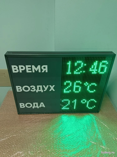 Табло для бассейна, время, температура воды и воздуха (зеленый/графит)