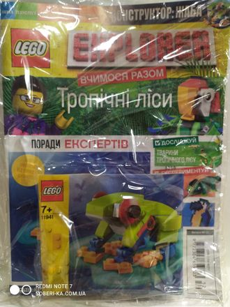 Журнал з набором конструктора &quot;LEGO Explorer (Лего вчимося разом)&quot; № 52