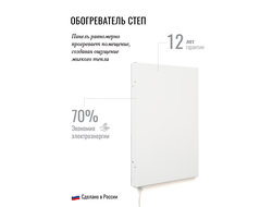 Инфракрасный обогреватель СТЕП2-340/1,2х0,4