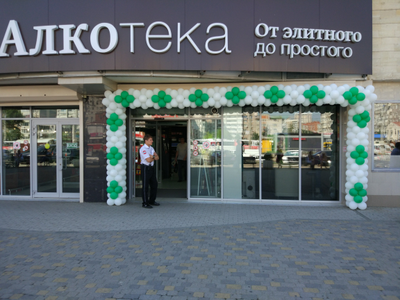 Арка из шаров "буквой П"