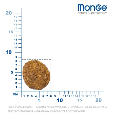 Monge Cat Daily Line (Монж) Сухой корм для котят и беременных кошек, из курицы 400 г