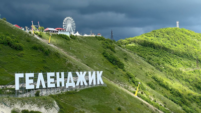 Канатная дорога "Олимп"