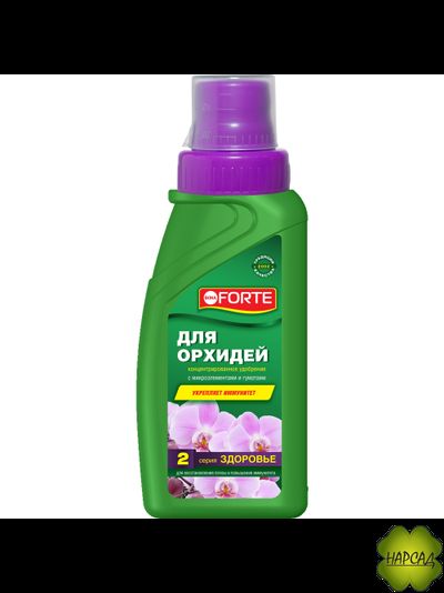 BONA FORTE ДЛЯ ОРХИДЕЙ (ЗДОРОВЬЕ)