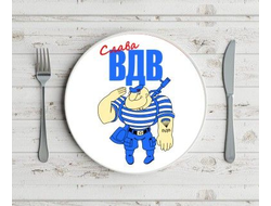 Тарелка #8 ВДВ