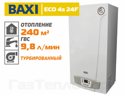 Котел Baxi ECO 4s 24F
