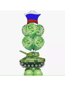 № 4 Настоящим мужчинам