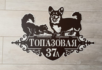 адресная табличка