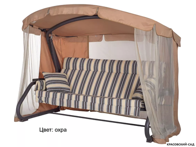 Садовые качели Империя