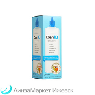 Раствор для линз DenIQ 100мл/360мл