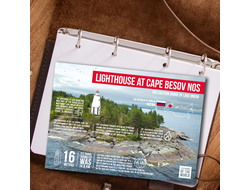 (EN) Маяки мира. Россия. Маяк на мысе Бесов Нос