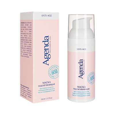 Маска подтягивающая (для ухода за кожей век) Agenda, 50 мл