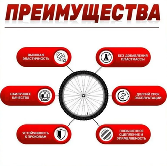 Покрышка 24х1.95 HOGGER P-1197 (50)