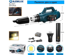 ВОЗДУХОДУЙКА 6071