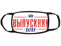 Тканевая защитная  маска на лицо Выпускной №9
