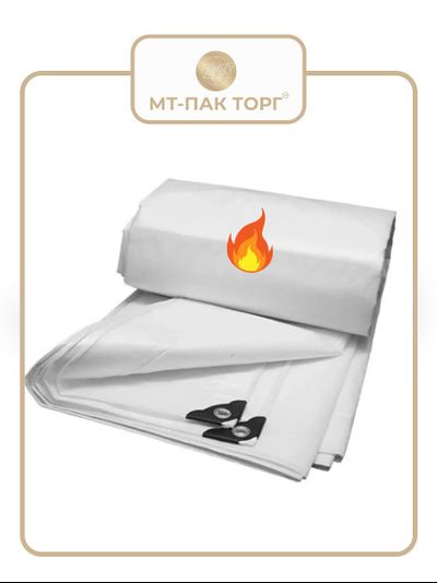 Тент Тарпаулин огнеупорный (ОП) 3х6м 180 гр/м2 МТ-ПАК ТОРГ