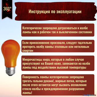 Ecola LED Color A55 8w Orange E27