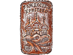 Тульский пряник "С Рождеством" 500 гр.