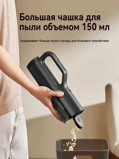 Пылесос портативный Xiaomi Mijia Car Vacuum Cleaner MJXCQ01QW (черный)