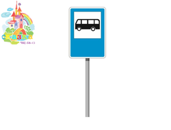 Дорожный знак по ПДД Место остановки автобуса и (или) троллейбуса