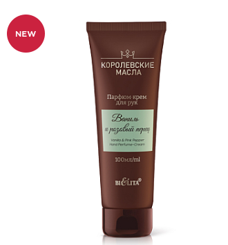 Парфюм-Крем для РУК Ваниль и Розовый Перец 100мл БЕЛИТА Королевские Масла