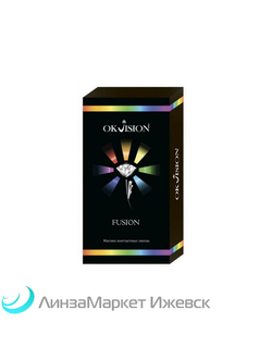 Цветные контактные линзы Fusion (цветные линзы Фьюжн)