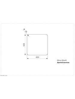 Мойка Reginox Ohio 40x40 Regi Color