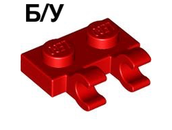 ! Б/У - Plate, Modified 1 x 2 with 2 Open O Clips Horizontal Grip, Red (60470b 4556153 6360036) - Б/У
