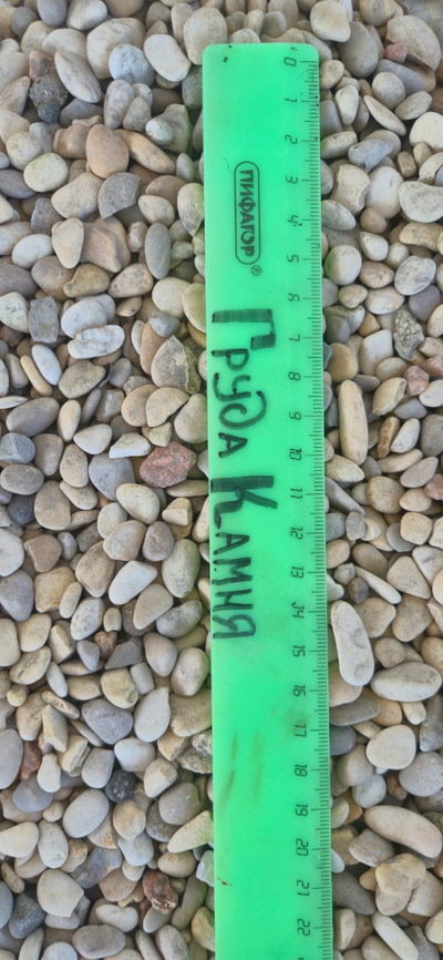 Каспийская морская галька, фракция 5-10 мм