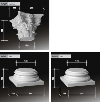 Капитель 4.41.301