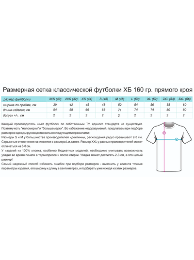 8. ЖЕЛТЫЙ 54 (XXL) ХБ 100% Футболка мужская