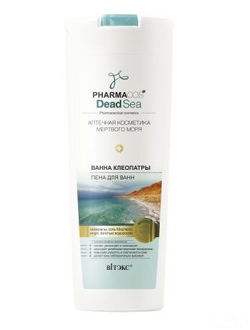 Biтэкс Pharmacos DeadSea Пена для ванн Ванна Клеопатры | Витэкс