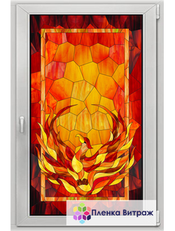 Витражная пленка, витражная пленка самоклеющаяся под заказ,пленочный витраж с жар птицей