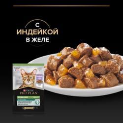 Pro Plan (ПроПлан) Sterilised Влажный корм для стерилизованных кошек и кастрированных котов, Индейка в желе, 85 г