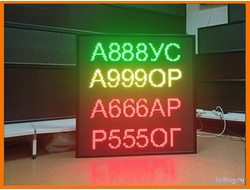 Дорожное информационное табло (ДИТ)