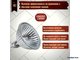 Osram Decostar 51 41860 WFL 20w 38° 12v GU5.3
