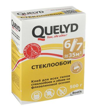 Клей  Quelyd СТЕКЛООБОИ (500гр/уп.)