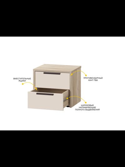 Тумба прикроватная Кашемир 900.07